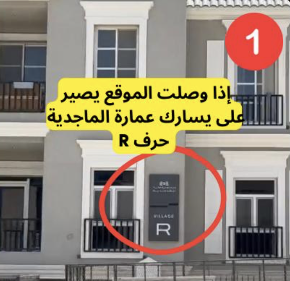 ‏لقطة الشاشة ٢٠٢٦-٠٩-٢٦ في ٠١.٠٩.٥٤.png